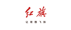 红旗
